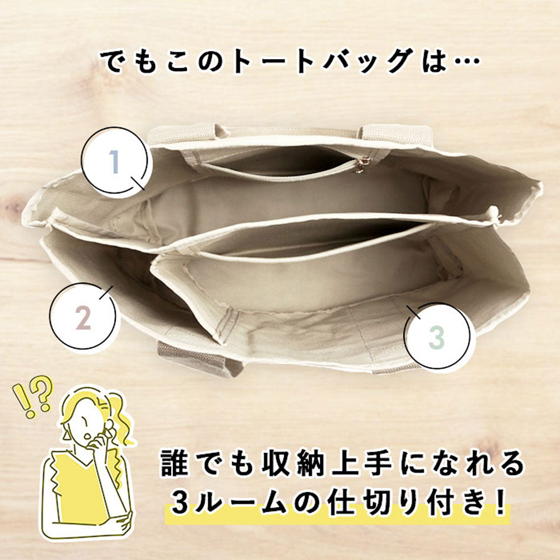 BACKYARD FAMILY Multi-storage canvas tote