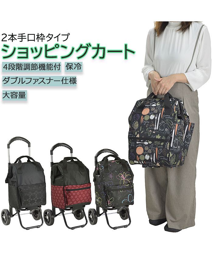 BACKYARD FAMILY BACKYARD FAMILY VALENTINO VISCANI 購物車 2本手把框型