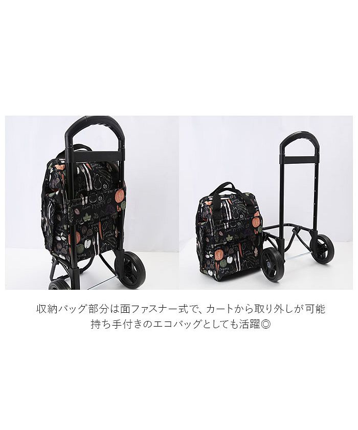 BACKYARD FAMILY BACKYARD FAMILY VALENTINO VISCANI 購物車 2本手把框型