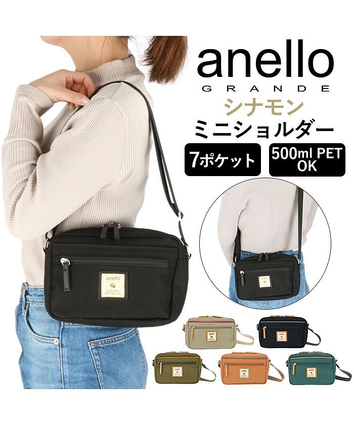 バックヤードファミリー BACKYARD FAMILY anelloGRANDE アネログランデ シナモン ミニショルダー GTM0333