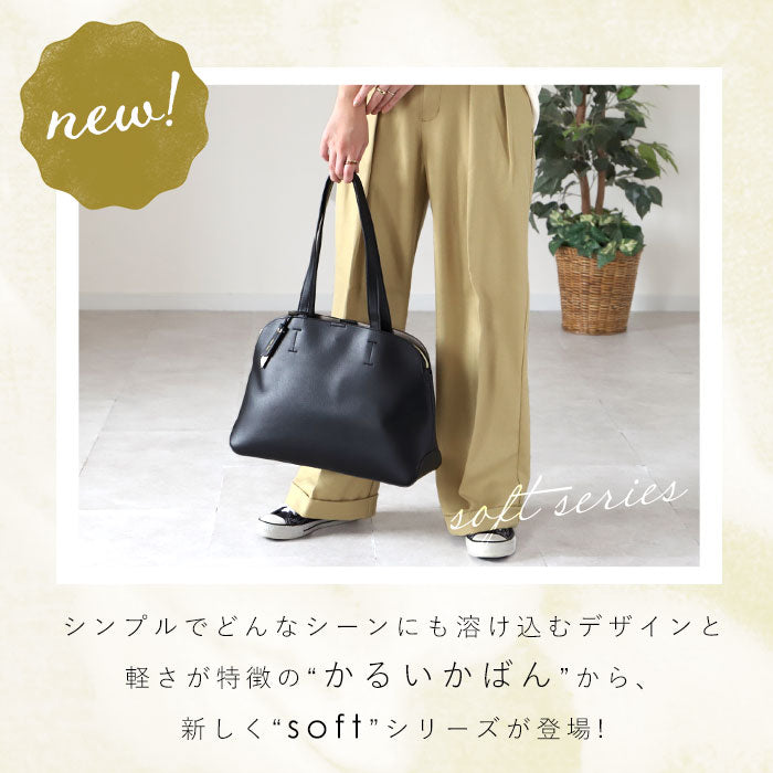 バックヤードファミリー BACKYARD FAMILY Legato Largo NEWかるいかばんフェイクレザーA4トート （LBR.ライトブラウン） LBR.ライトブラウン