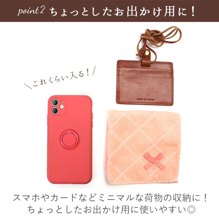 バックヤードファミリー BACKYARD FAMILY がまぐち 2WAYスマホショルダー （ブルーム・ブルー） ブルーム・ブルー