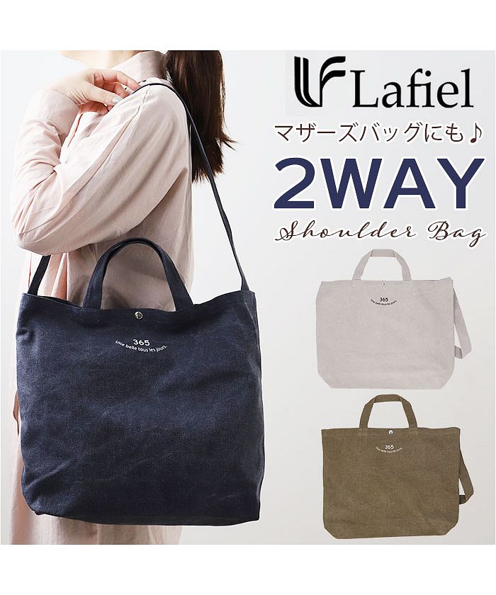 バックヤードファミリー BACKYARD FAMILY Lafiel ラフィール 365帆布ロゴプリント2WAYトートバッグ