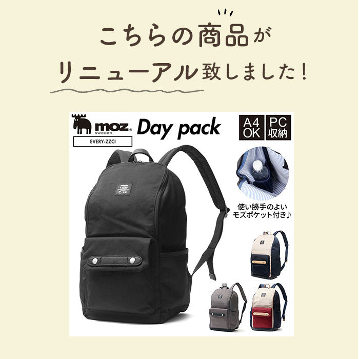 バックヤードファミリー BACKYARD FAMILY moz モズ ZZCIー03L デイパック （ネイビーxオフホワイト） ネイビーxオフホワイト