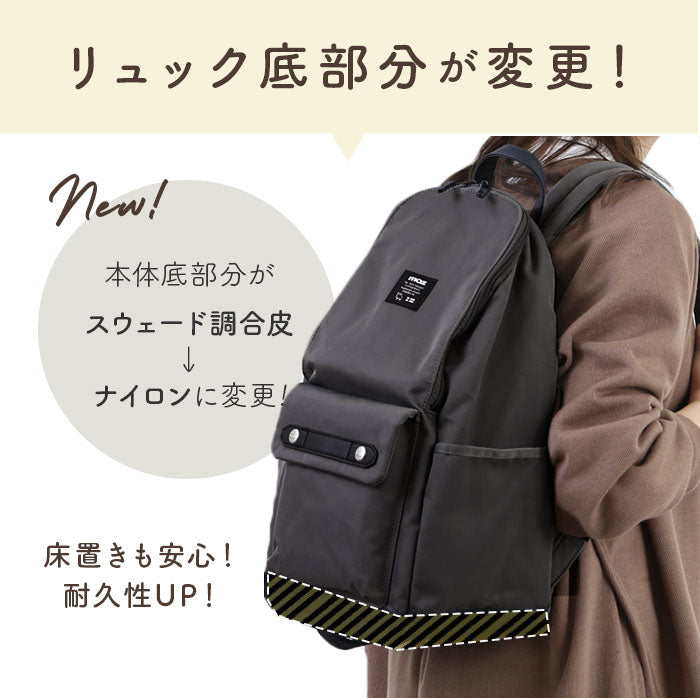 バックヤードファミリー BACKYARD FAMILY moz モズ ZZCIー03L デイパック （ネイビーxオフホワイト） ネイビーxオフホワイト