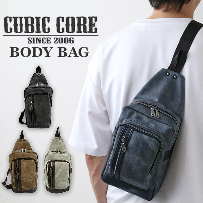 BACKYARD FAMILY CUBIC CORE #1856 Body Bag