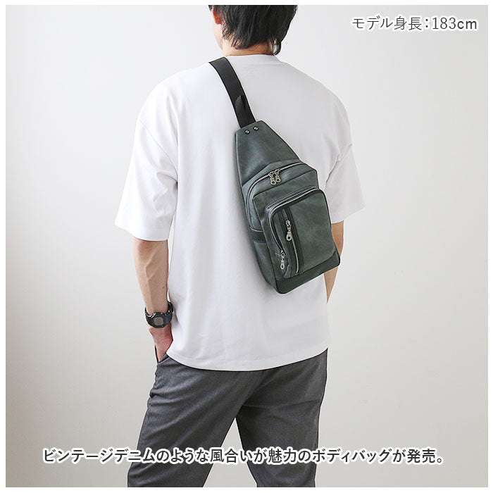BACKYARD FAMILY CUBIC CORE #1856 Body Bag
