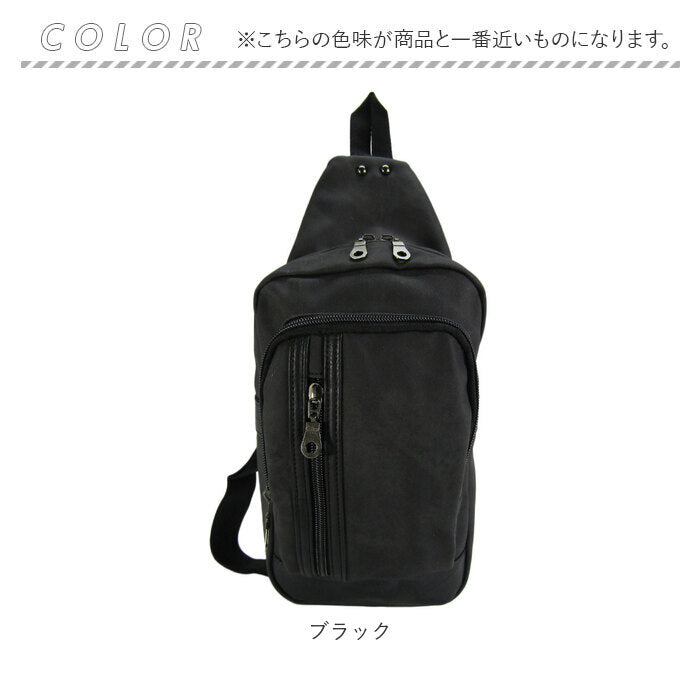 BACKYARD FAMILY CUBIC CORE #1856 Body Bag