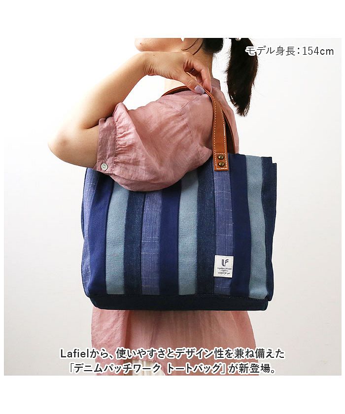 バックヤードファミリー BACKYARD FAMILY Lafiel ラフィール デニムパッチワーク トートバッグ