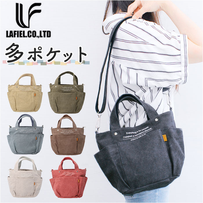バックヤードファミリー BACKYARD FAMILY Lafiel ラフィール 英字プリント 2WAYトートバッグ