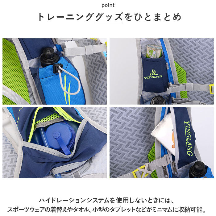 バックヤードファミリー BACKYARD FAMILY ランニングリュック 軽量 サイクリングリュック lyba02