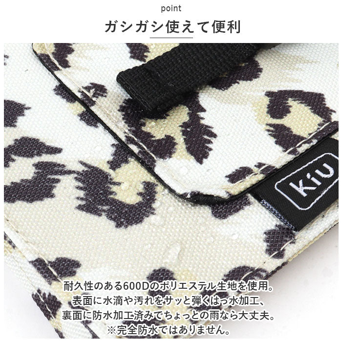 バックヤードファミリー BACKYARD FAMILY KiU キウ 600D ウォーターリペレントフォンポーチ
