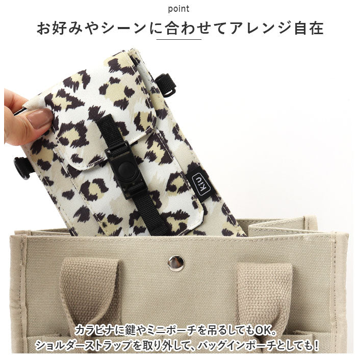バックヤードファミリー BACKYARD FAMILY KiU キウ 600D ウォーターリペレントフォンポーチ
