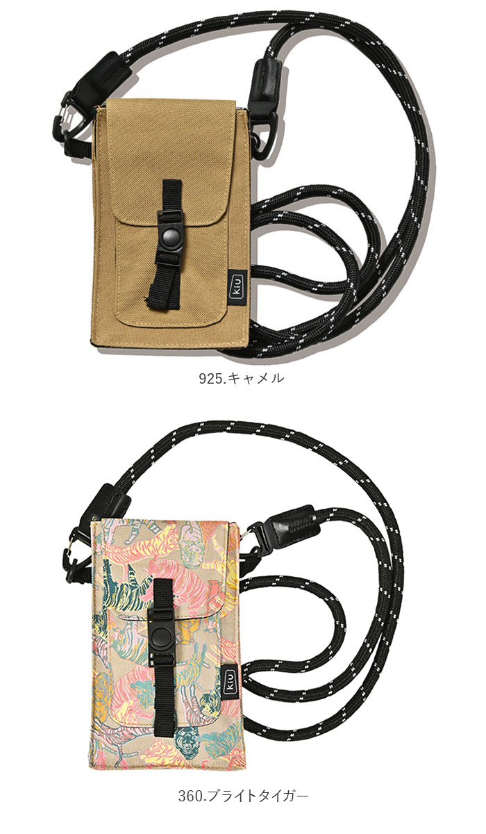 バックヤードファミリー BACKYARD FAMILY KiU キウ 600D ウォーターリペレントフォンポーチ