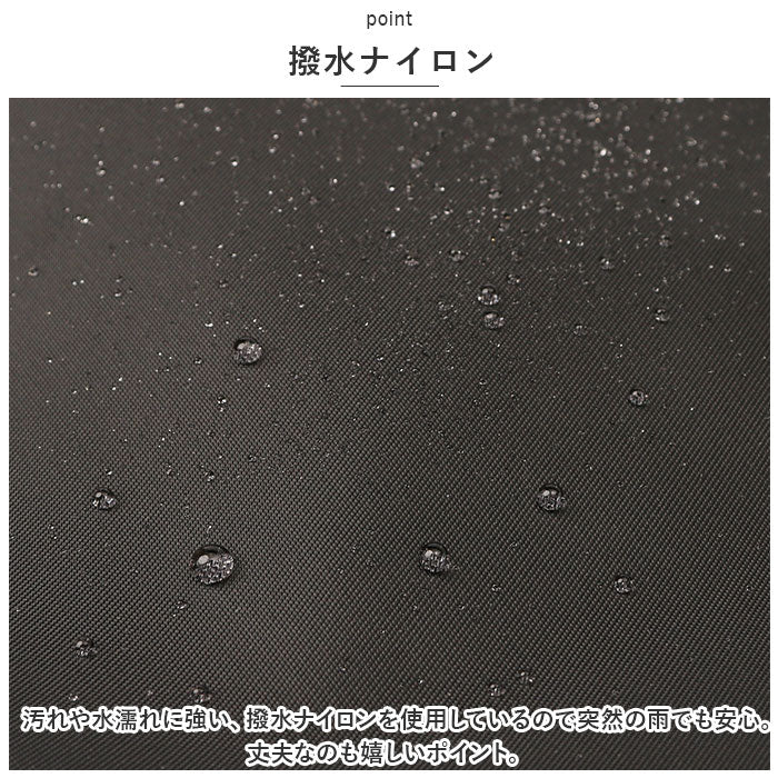 バックヤードファミリー BACKYARD FAMILY Legato Largo クルリン撥水ナイロン 2WAYトート LHーX0083
