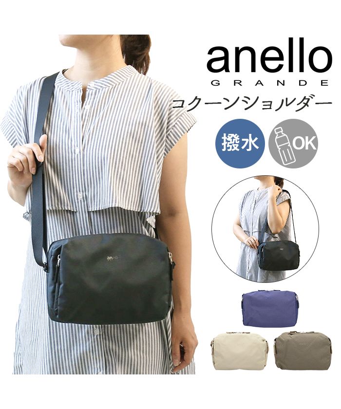 バックヤードファミリー BACKYARD FAMILY anello GRANDE コクーン ショルダー