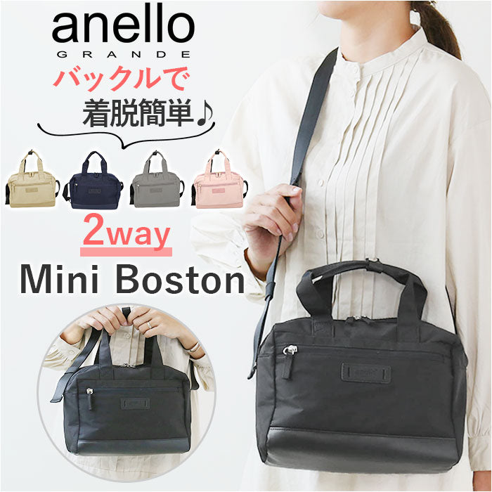 BACKYARD FAMILY anello GRANDE 卡奇特 2WAY 迷你波士頓包