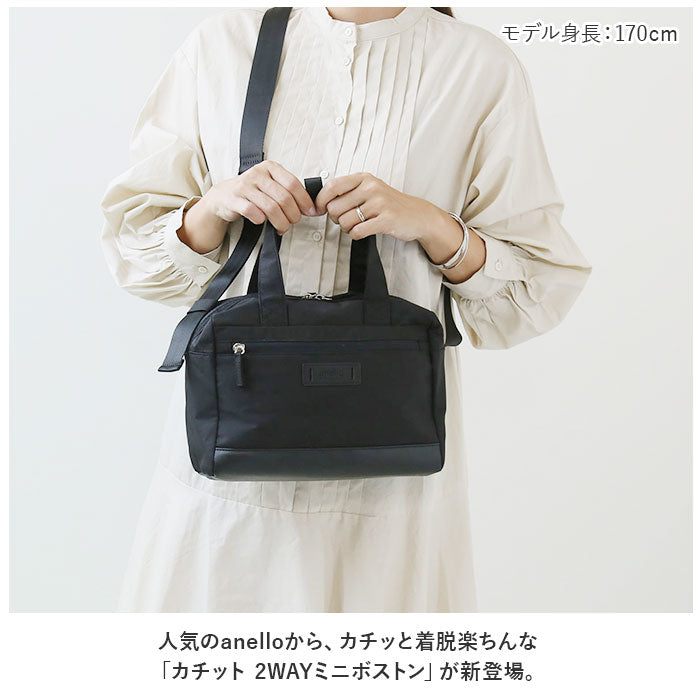 BACKYARD FAMILY anello GRANDE 卡奇特 2WAY 迷你波士頓包