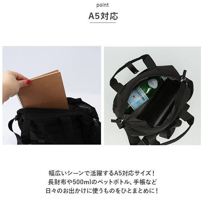 BACKYARD FAMILY anello GRANDE 卡奇特 2WAY 迷你波士頓包