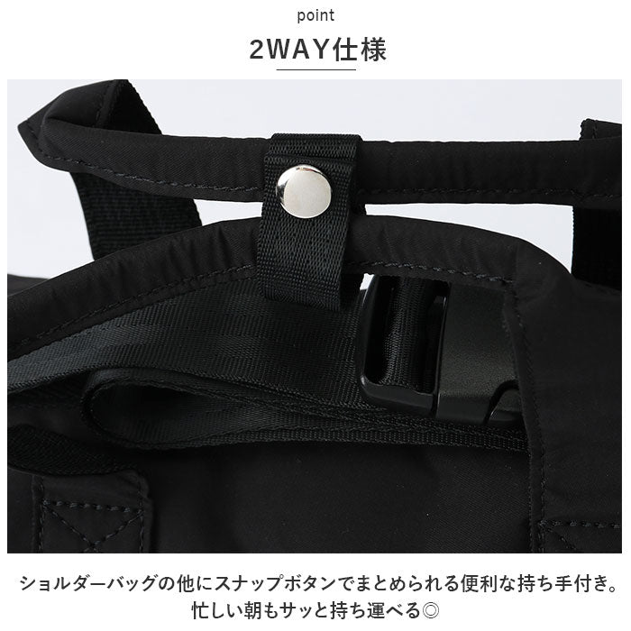 BACKYARD FAMILY anello GRANDE 卡奇特 2WAY 迷你波士頓包