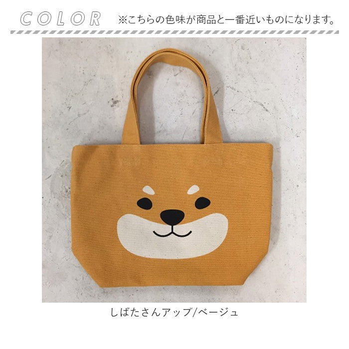 バックヤードファミリー BACKYARD FAMILY ミニトートバッグ （ハッピーしばた/ナチュラル） ハッピーしばた/ナチュラル