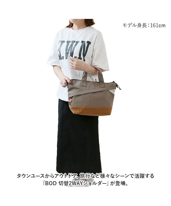 バックヤードファミリー BACKYARD FAMILY BOD 切替2WAYショルダー