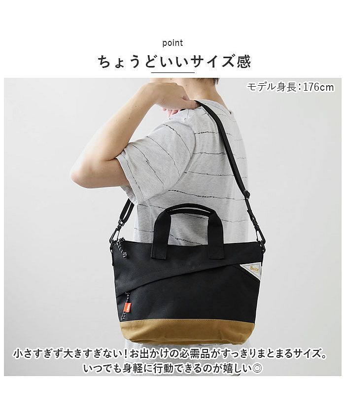 バックヤードファミリー BACKYARD FAMILY BOD 切替2WAYショルダー
