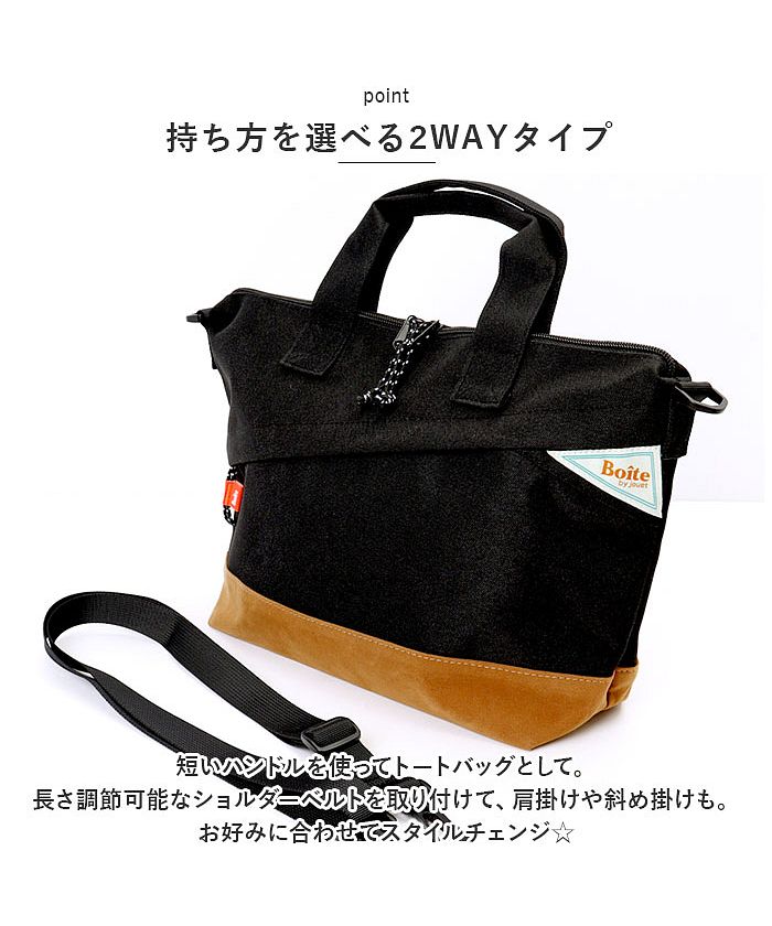 バックヤードファミリー BACKYARD FAMILY BOD 切替2WAYショルダー