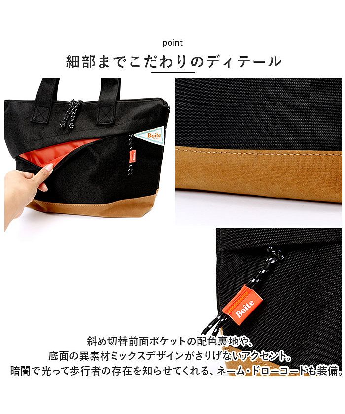 バックヤードファミリー BACKYARD FAMILY BOD 切替2WAYショルダー
