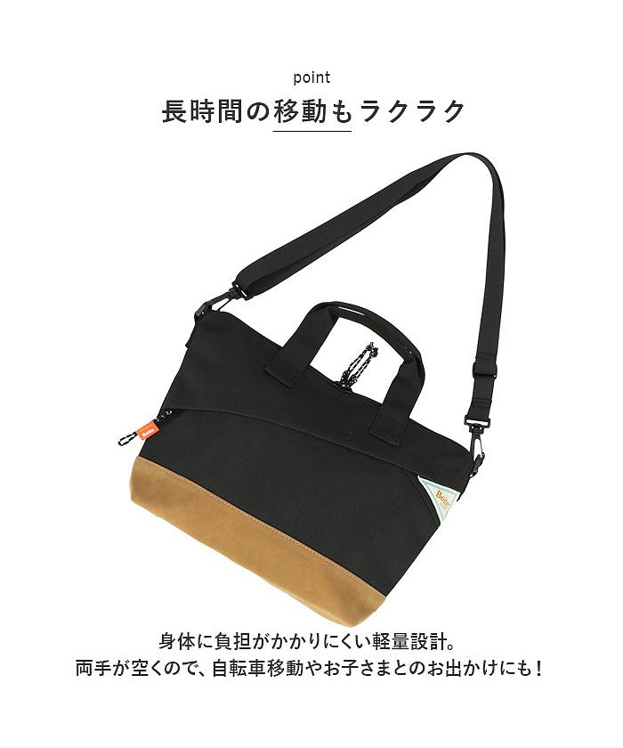 バックヤードファミリー BACKYARD FAMILY BOD 切替2WAYショルダー