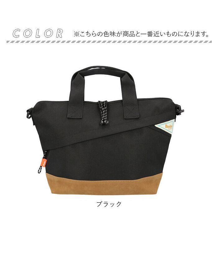 バックヤードファミリー BACKYARD FAMILY BOD 切替2WAYショルダー