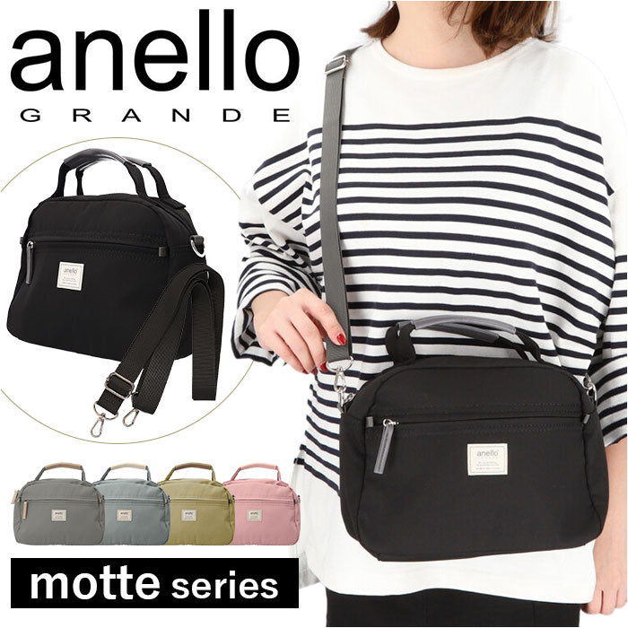 Backyard Family anello GRANDE Motte 2WAY Mini Boston