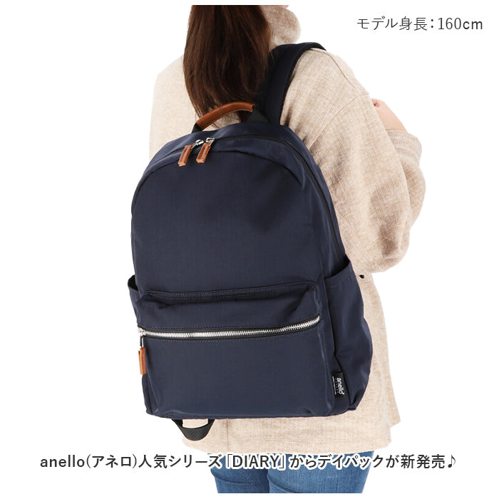 バックヤードファミリー BACKYARD FAMILY anelloGRANDEダイヤリーデイパック
