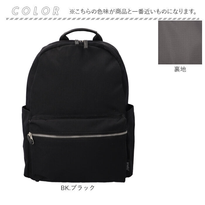 バックヤードファミリー BACKYARD FAMILY anelloGRANDEダイヤリーデイパック