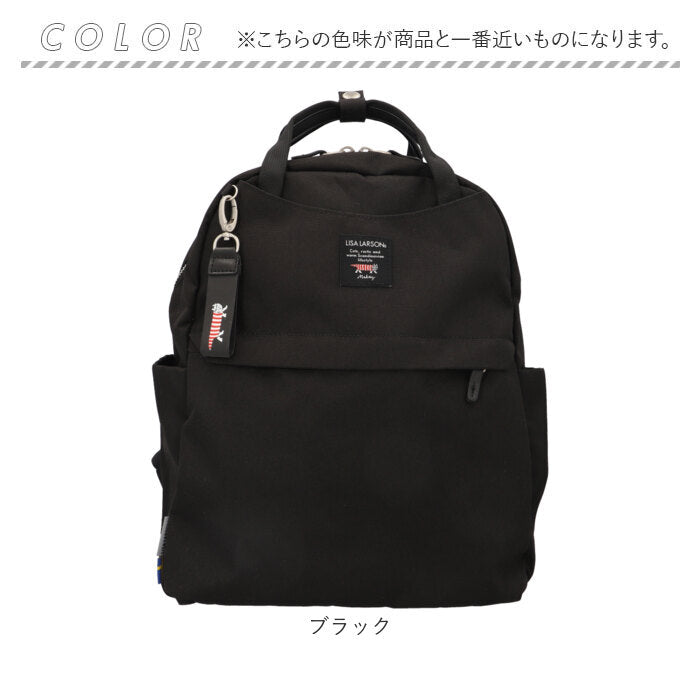 バックヤードファミリー BACKYARD FAMILY リサラーソン LTPKー04 ハンドルバックパック エコバッグ付き