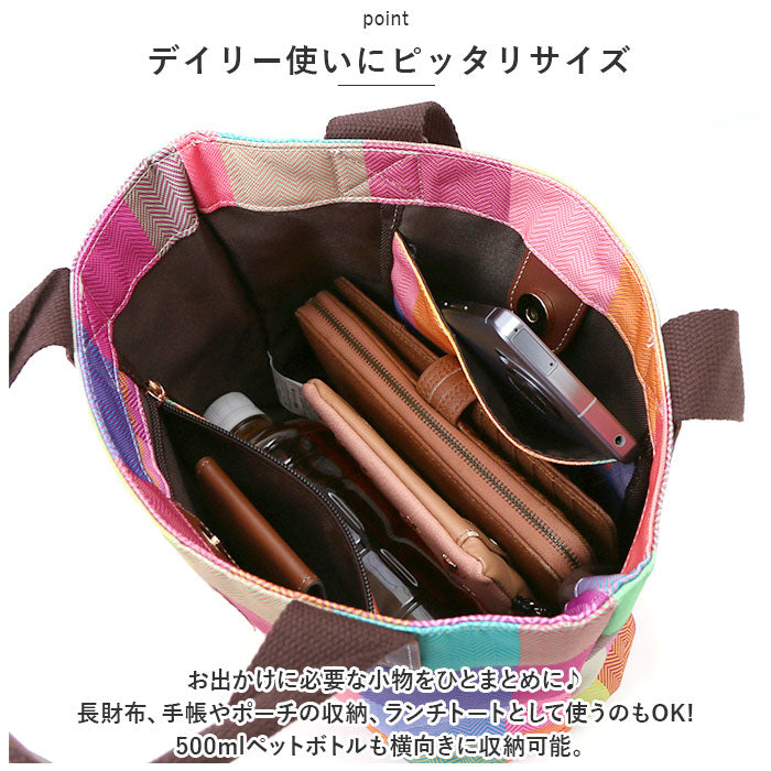 バックヤードファミリー BACKYARD FAMILY AVOCA アヴォカ カラートートバッグ ACTー003
