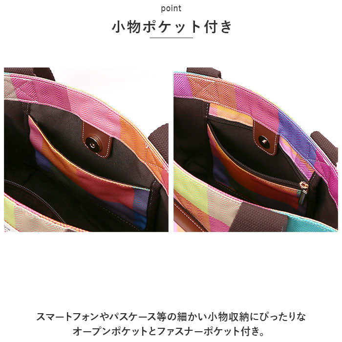 バックヤードファミリー BACKYARD FAMILY AVOCA アヴォカ カラートートバッグ ACTー003