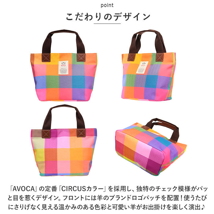 バックヤードファミリー BACKYARD FAMILY AVOCA アヴォカ カラートートバッグ ACTー003