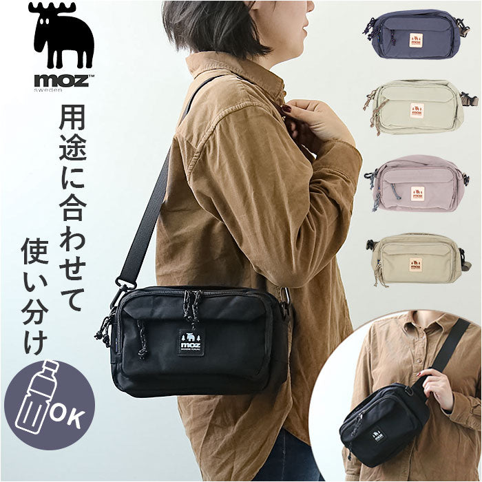 fujimoto バッグ Mini Look Back Tote Bag Unboxing Experience | TikTok