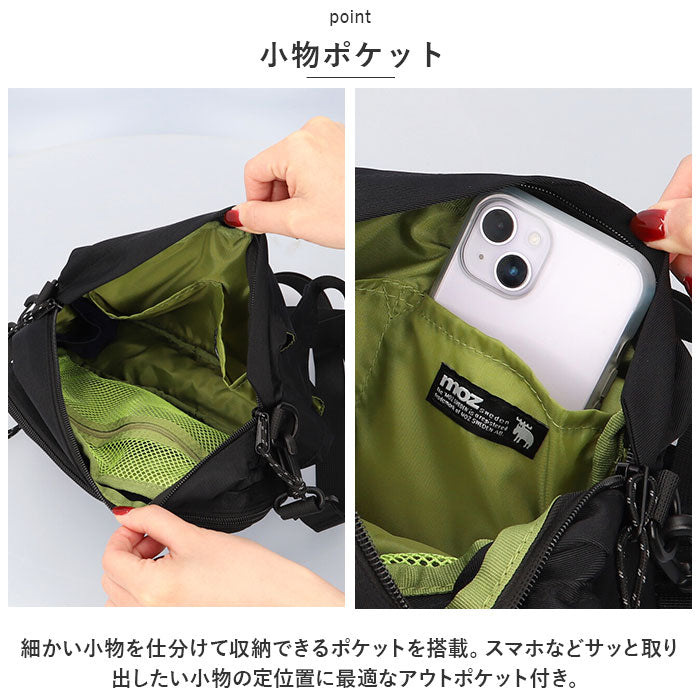 BACKYARD FAMILY Moz ZZOK-01 Nylon Waist Bag