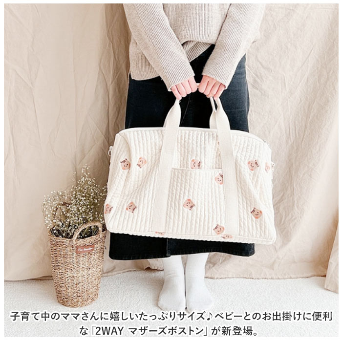 バックヤードファミリー BACKYARD FAMILY マザーズバッグ 斜めがけ ボストン 大容量 2way ysba5349 （チューリップ） チューリップ