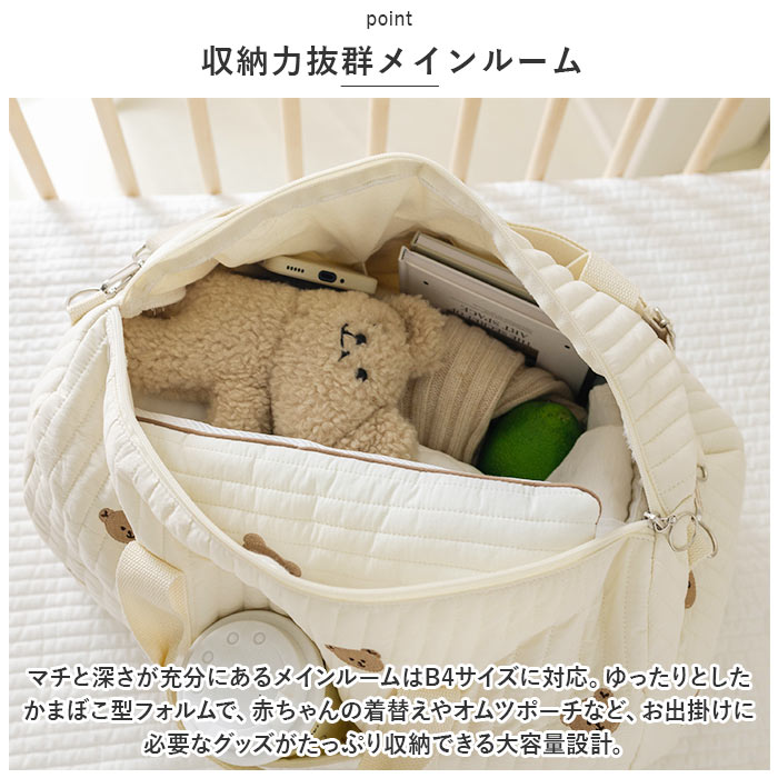 バックヤードファミリー BACKYARD FAMILY マザーズバッグ 斜めがけ ボストン 大容量 2way ysba5349 （チューリップ） チューリップ