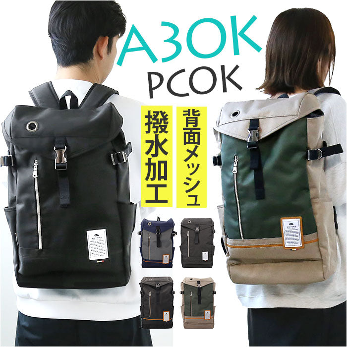 Backyard Family BACKYARD FAMILY MADDEN EQUIPMENT Flap Backpack NMTC-04