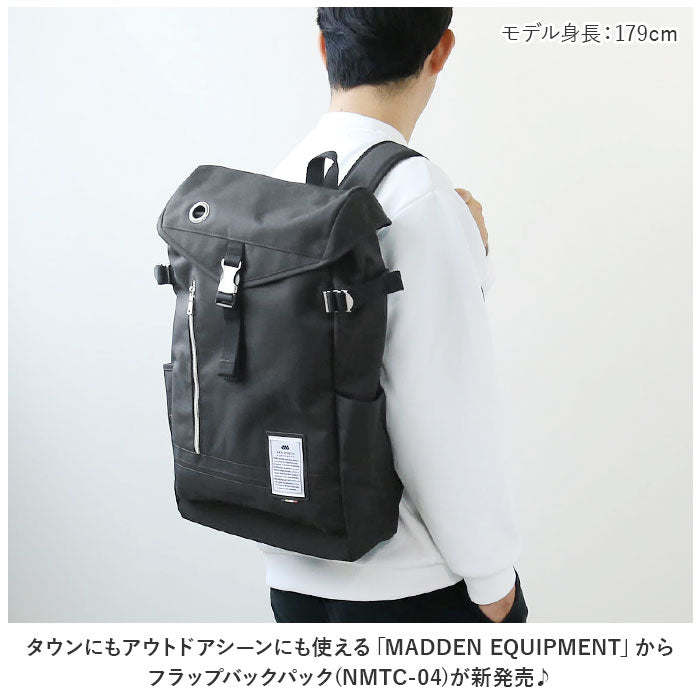 Backyard Family BACKYARD FAMILY MADDEN EQUIPMENT Flap Backpack NMTC-04