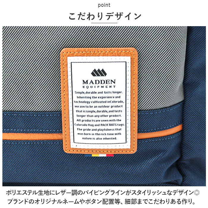 Backyard Family BACKYARD FAMILY MADDEN EQUIPMENT Flap Backpack NMTC-04