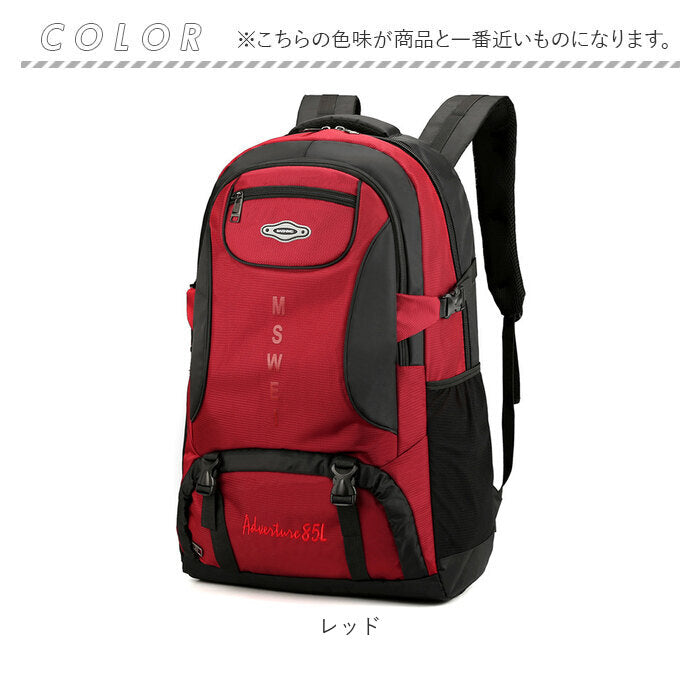 BACKYARD FAMILY BACKYARD FAMILY Backpack Large Capacity Camping Rucksack pmybagpack04