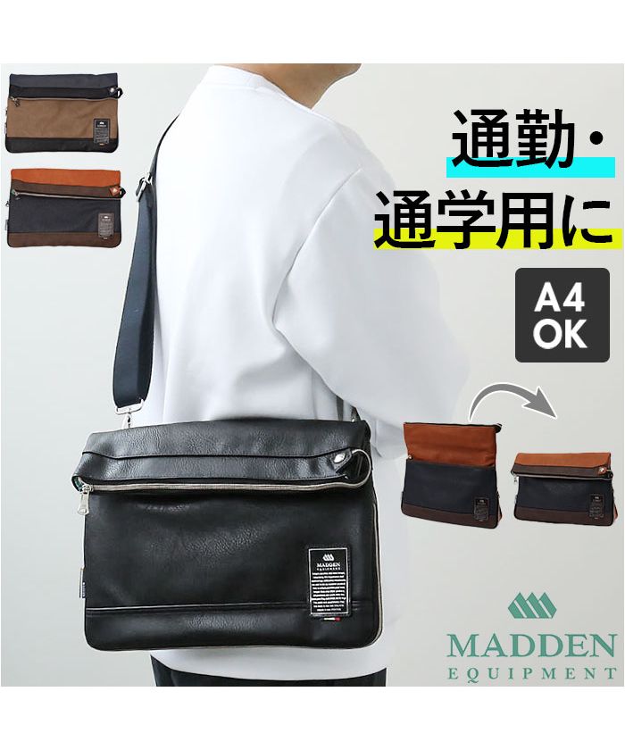 バックヤードファミリー BACKYARD FAMILY MADDEN EQUIPMENT 口折れショルダー TMPIー06