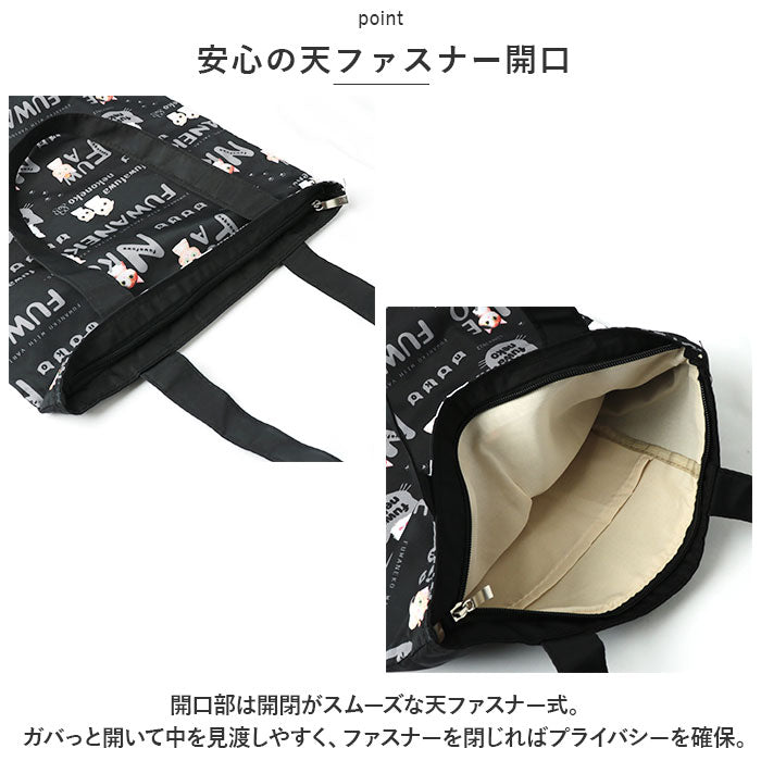 Backyard Family Fuwafuwa Neko Neko Tote Bag