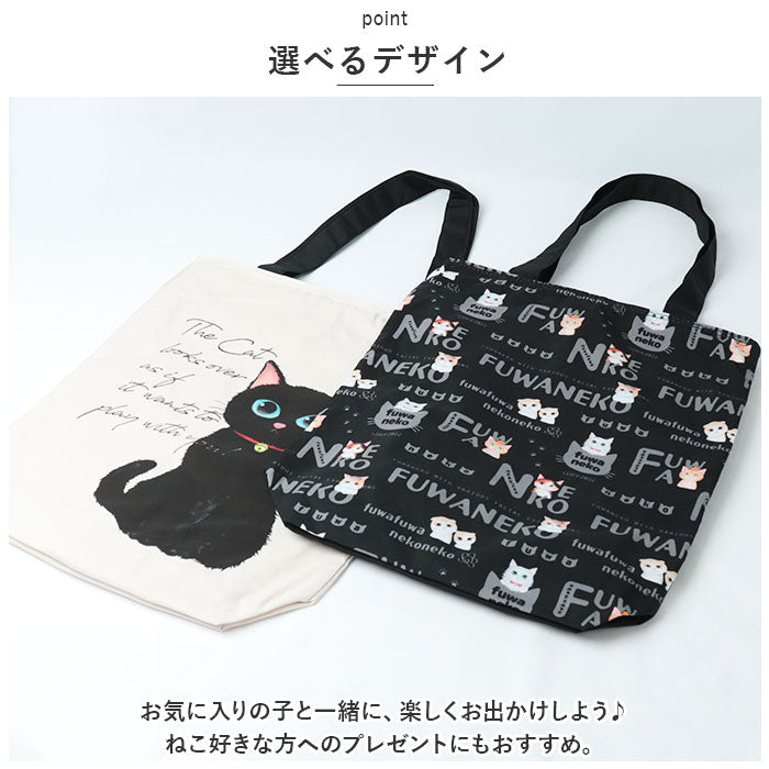 Backyard Family Fuwafuwa Neko Neko Tote Bag
