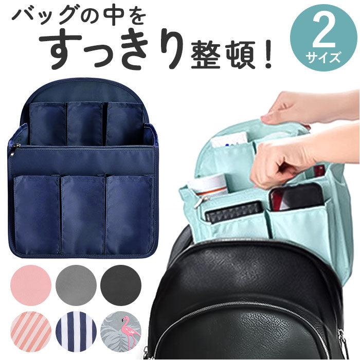 バックヤードファミリー BACKYARD FAMILY インナーバッグ lyib228 （ライトブルー） ライトブルー